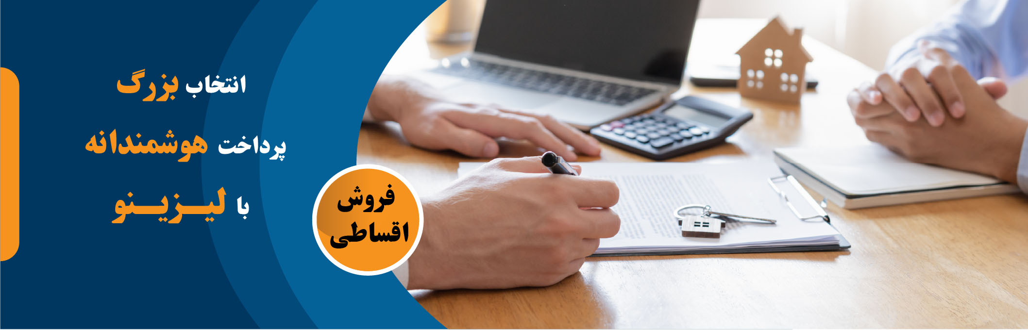 توضیح تصویر دوم